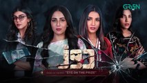 Daurr Ep 02 | Ushna Shah | Zhalay Sarhadi | Amna Ilyas | 19th July 2023