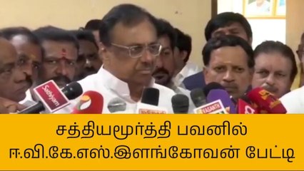 ”நல்ல குணம் இல்லாத மனிதர் மோடி” - ஈ.வி.கே.எஸ் கடும் தாக்கு!