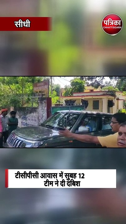 आदिवासी विकास विभाग के सहायक आयुक्त रिश्वत लेते ट्रैप