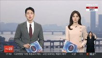 여야, 수해 대책 마련 TF 구성…26일 첫 회의