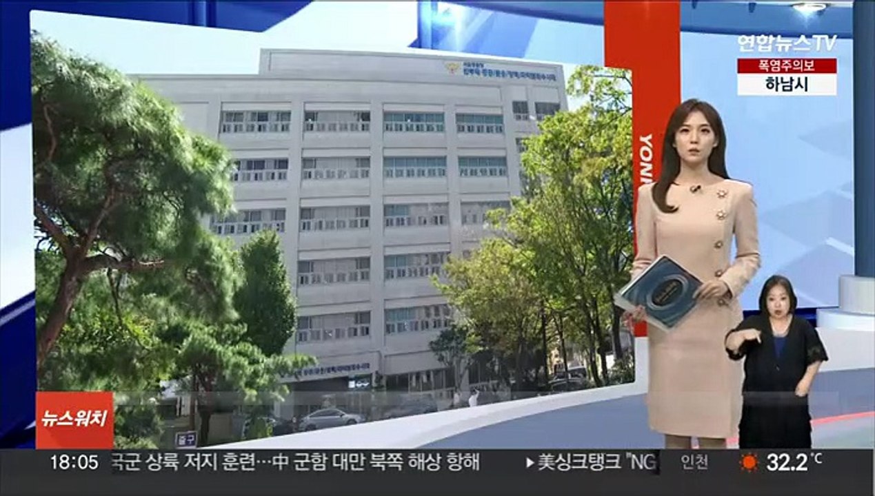 '빌라왕' 전세사기 공범 송치…피해자만 1,600여명