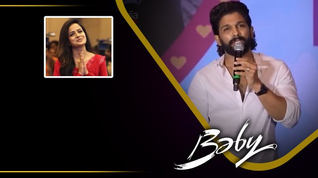 Baby వైష్ణవి గురించి Allu Arjun ఏం చెప్పాడో చూడండి ... పుష్ప తగ్గేదేలే | Telugu Filmibeat