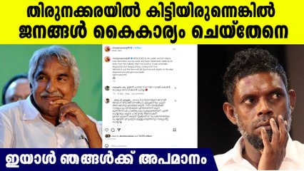 വിനായകനെതിരെ ആഞ്ഞടിച്ച് താരങ്ങള്‍, ക്ഷമ ചോദിച്ച് നിരഞ്ജന അനൂപ്‌