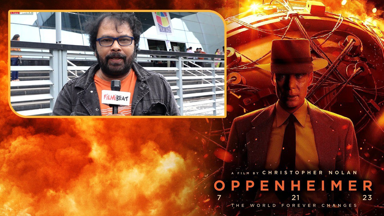 Oppenheimer సినిమాపై సినీ విశ్లేషకుడు స్పందన |...