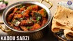How To Make Delicious Kaddu Ki Sabzi | Halwai Style Kaddu Ki Sabzi | Secret Recipe