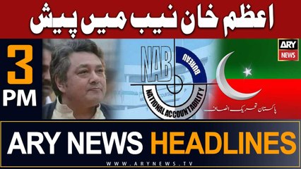 ARY News 3 PM Headlines 21st July 2023 |    