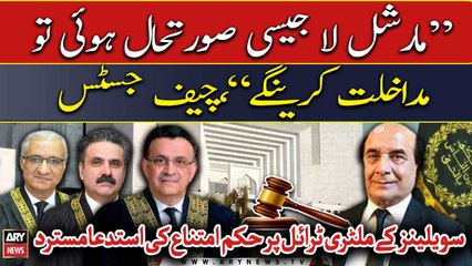 CJP says court can intervene if there's a martial law-like situation