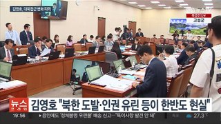 김영호 통일장관 후보 