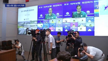 지하차도 아예 출동 안 한 정황…‘경찰 6명’ 檢 수사 의뢰