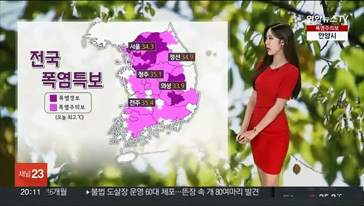 [날씨] 주말 전국 강한 장맛비…최대 150㎜ 이상 폭우