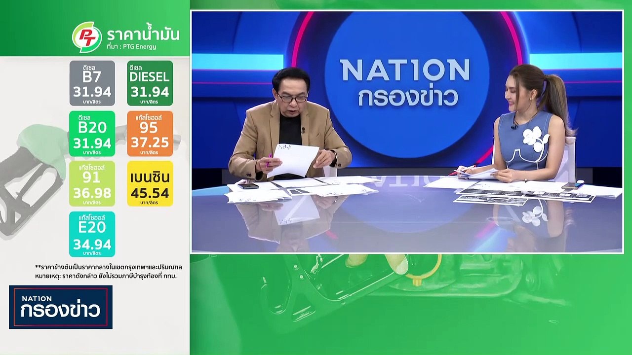 "เฉลิมชัย" เดือดจัด! ถูกอ้างชื่อพา 16 สส.ดีล "ภูมิใจไทย" หวังร่วมรัฐบาล "เพื่อไทย" | เนชั่นกรองข่าว | 21-ก.ค.-66 | PART2