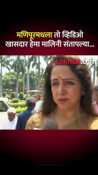 पंतप्रधान मोदींवर टीका करणाऱ्यांना हेमा मालिनी यांनी सुनावलं