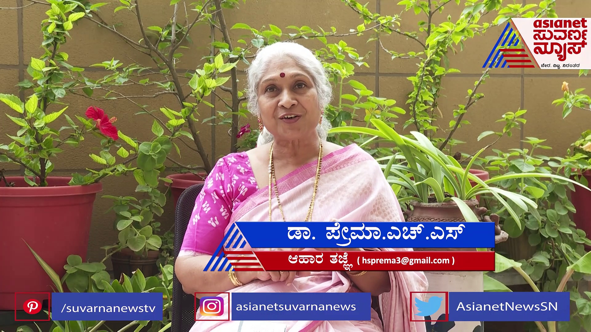 ದೇವಸ್ಥಾನದ ಊಟ ಆರೋಗ್ಯಕರ, ತಪ್ಪು ಕಲ್ಪನೆ ಬೇಡ: ಖ್ಯಾತ ಡಯಟೇಶಿಯನ್ ಹೇಳಿದ್ದೇನು?