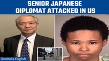 US: Japanese diplomat attacked by homeless woman in Oregon in anti-Asian hate crime | Oneindia News