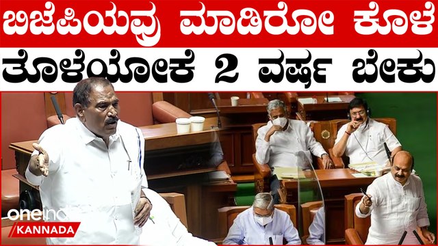 Congress vs BJP ಮೋದಿಯಿಂದ ಮೋಸ ಆಗ್ತಾ ಇದೆ, ಸವಾಲು ಹಾಕ್ತೀನಿ Shivalinge Gowda