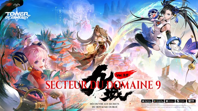 Tower of Fantasy : Avec la mise à jour 3.0, débutants et experts peuvent explorer Aida main dans la main !