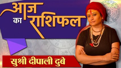 22 July 2023 AAJ KA RASHIFAL | सिंह - मकर राशि वालों के लिए खुशखबरी | Daily Astrology | Boldsky