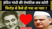 Indira Gandhi And Feroze Gandhi Love Story: इंदिरा गांधी को किनसे हुआ था प्यार ? | वनइंडिया हिंदी