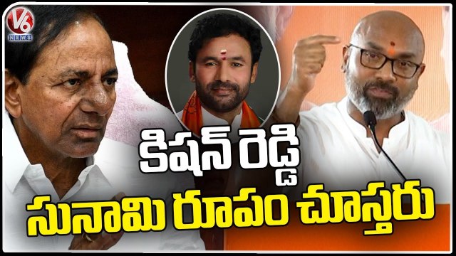 BJP MP Dharmapuri Arvind Speaks About Kishan Reddy _ BJP Meeting _ V6 News