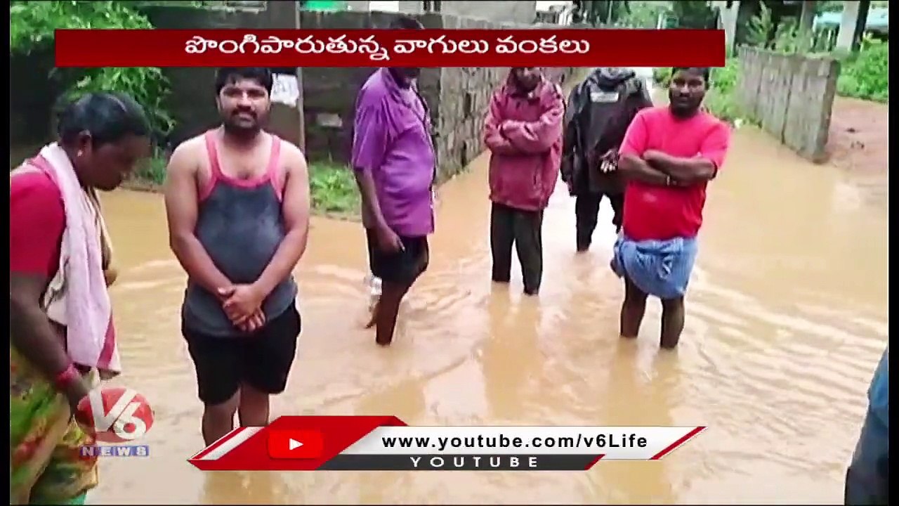 Massive Rains Lashes Across Telangana _ Villages Submerged, Heavy Inflow To Projects _ V6 News (1)