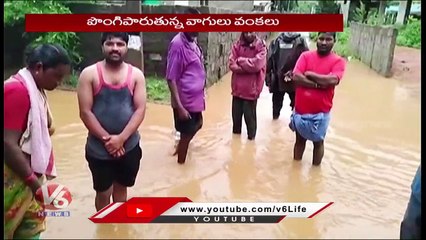 Download Video: Massive Rains Lashes Across Telangana _ Villages Submerged, Heavy Inflow To Projects _ V6 News (1)