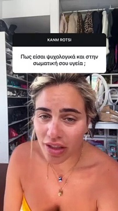 Αποκαλυπτική η Κόνι Μεταξά: Ψυχολογικά είμαι πο...