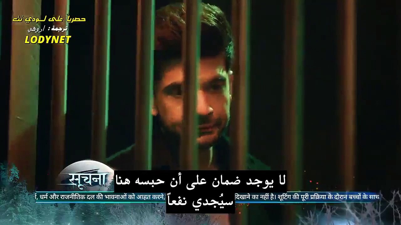 مسلسل جريح الحب مترجم الحلقة 35