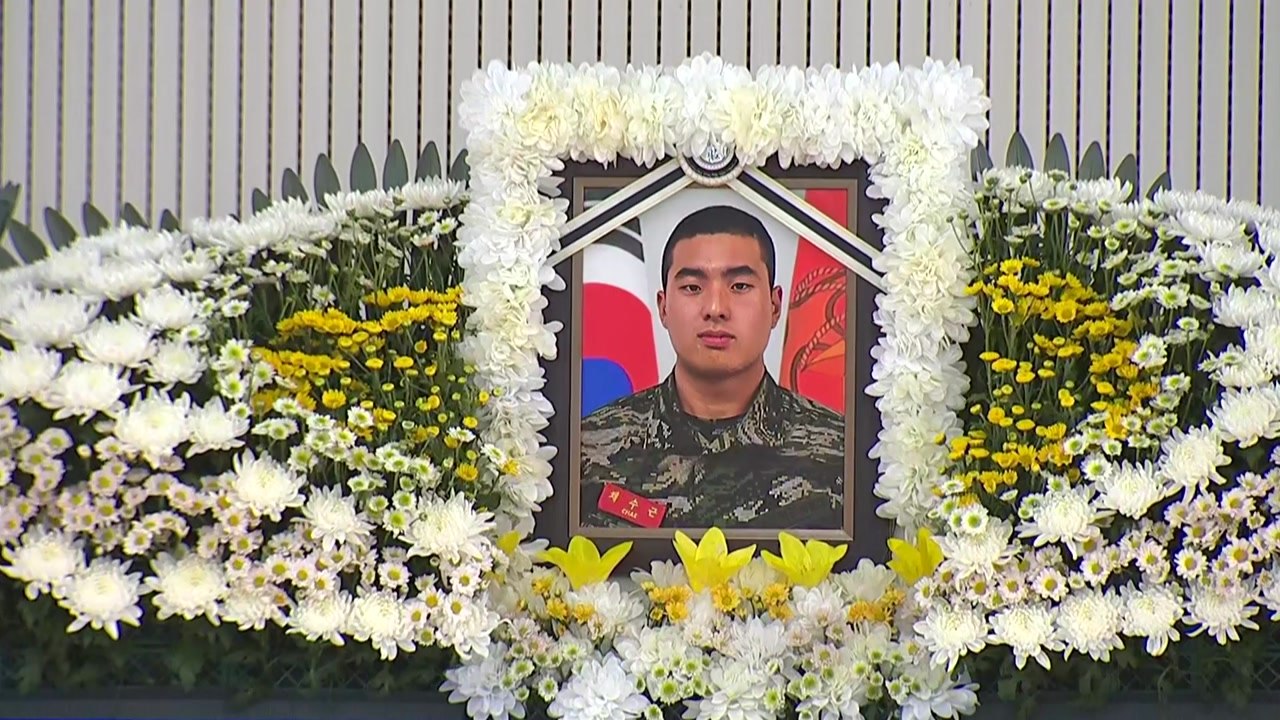 보훈부 "고 채수근 상병 대전현충원 안장...조기 게양" / YTN