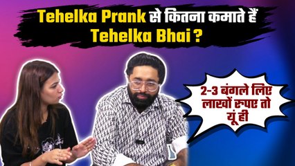 Tehelka Bhai & his wife Reveals their Income from Tehelka Prank | Exclusive Interview | FilmiBeat