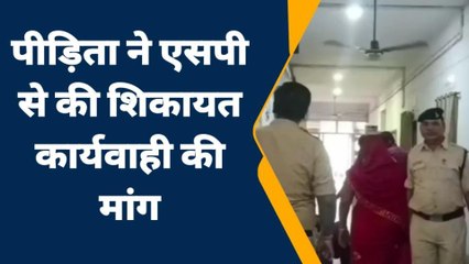 नरसिंहपुर: सोते समय की गन्दी हरकत,अब दे रहा जान से मारने की धमकी