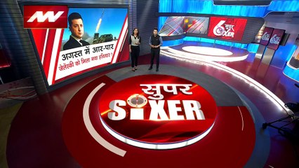 War Sixer : देखिए Russia-Ukraine युद्ध से जुड़ी सभी बड़ी खबरे War Sixer में