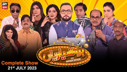 Hoshyarian | 21 Jul 2023