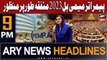 ARY News 9 PM Headlines 21st July 2023 | PEMRA Amendment Bill 2023 passed unanimously