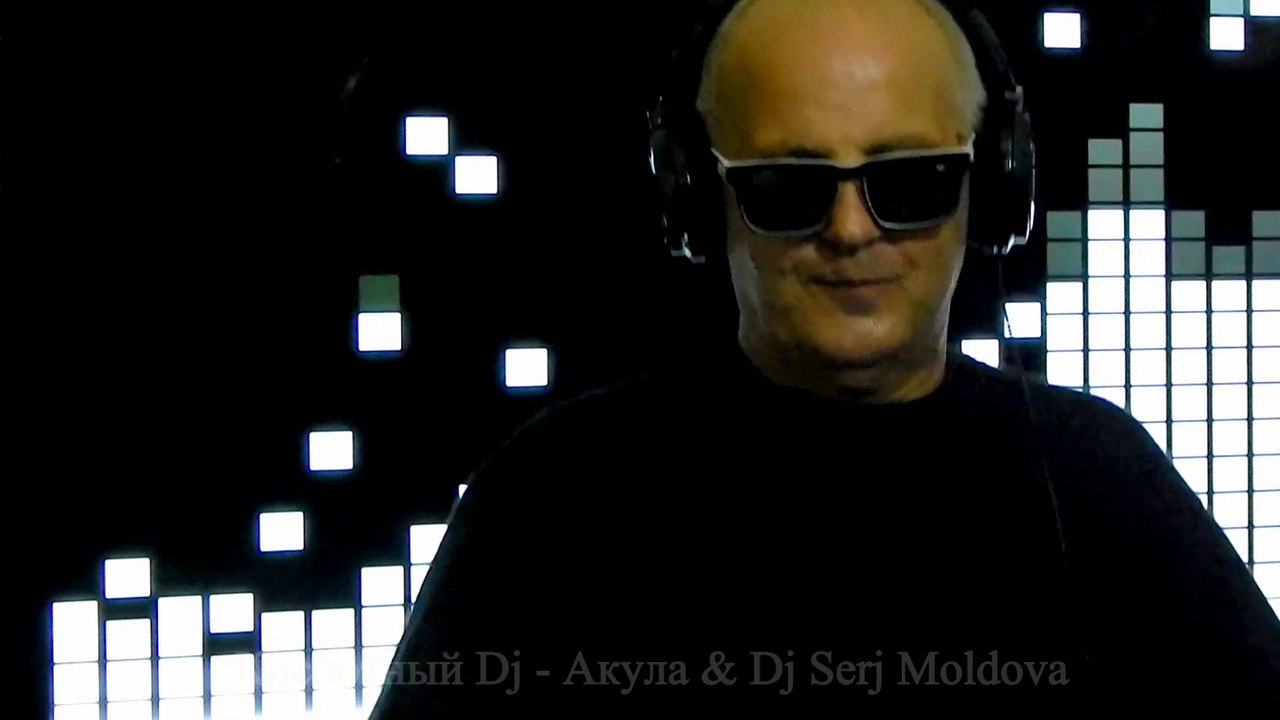 Кислотный Dj - Акула (Dj Serj Moldova remix)