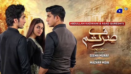 Sirf Tum Episode 03 - [Eng Sub] - Anmol Baloch - Hamza Sohail - Mohsin Abbas Haider - 21th July 2023