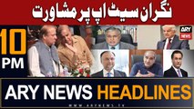 ARY News 10 PM Headlines 21st July 2023 | Caretaker Setup par mashawrat