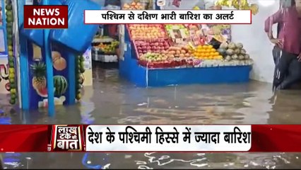 Lakh Take Ki Baat : देश के पश्चिम से दक्षिण तक बारिश का अलर्ट