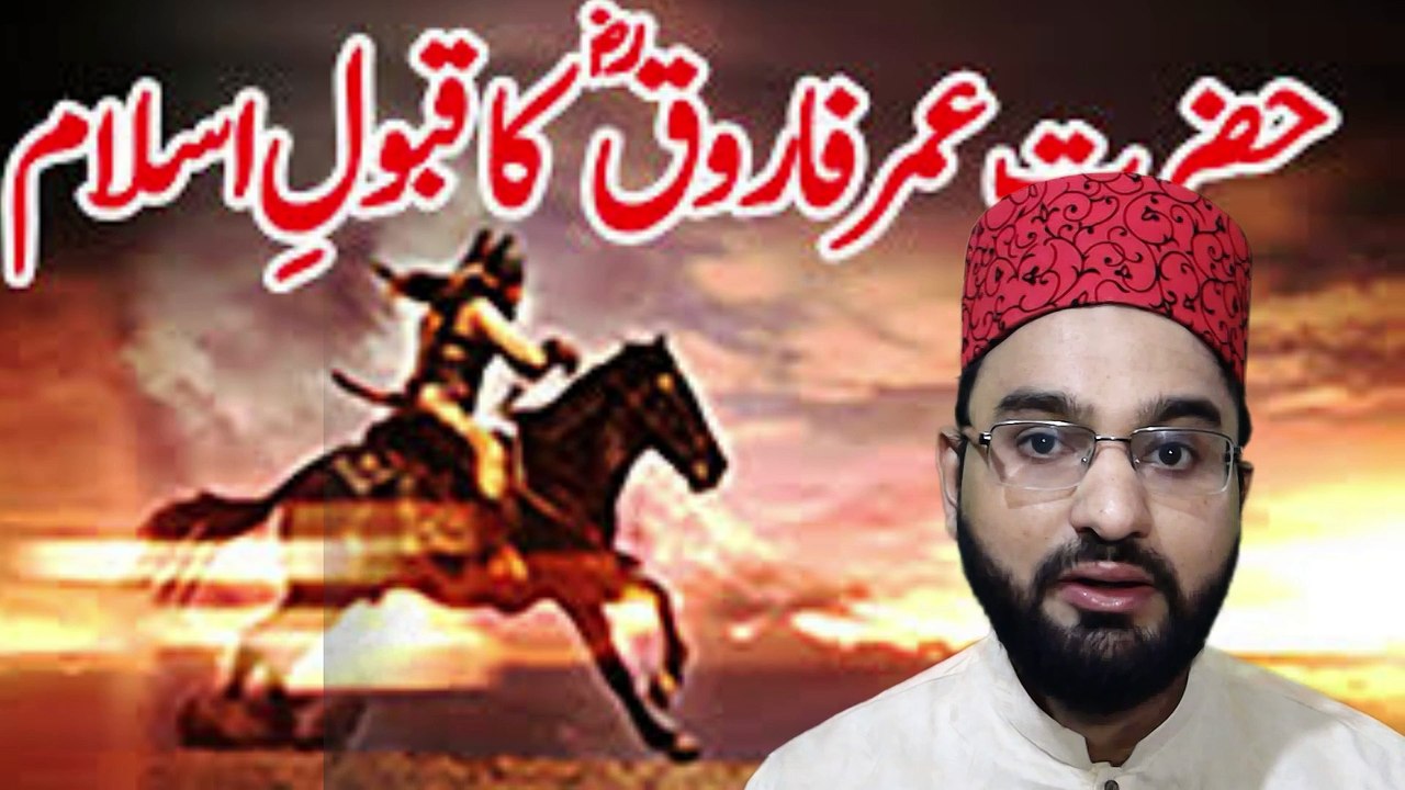 Hazrat Umer R.A ka qabool e islam