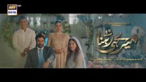 Meray Hi Rehna Episode 53 - 21st July 2023  ARY Digital Drama