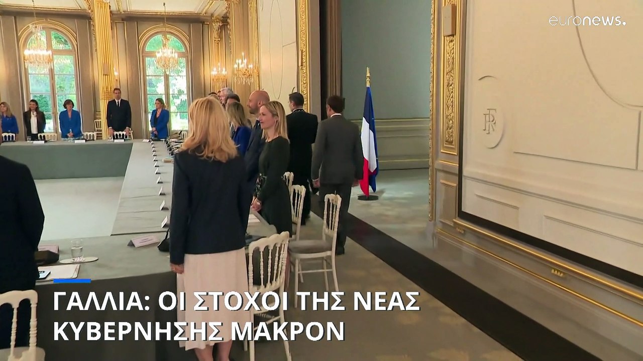 Γαλλία: Οι στόχοι της νέας κυβέρνησης του Εμανο...