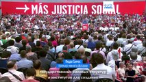 Выборы в Испании: кандидаты провели заключительные митинги