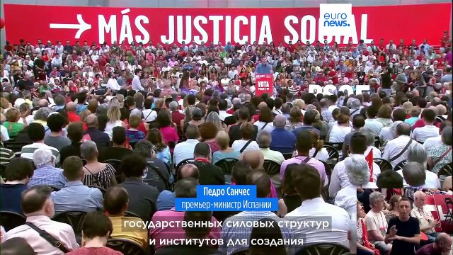 Выборы в Испании: кандидаты провели заключительные митинги