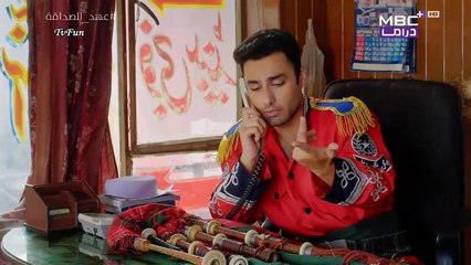 مسلسل عهد الصداقة الحلقة 12