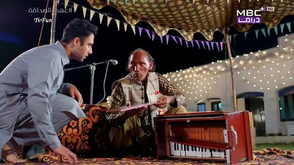 مسلسل عهد الصداقة الحلقة 13