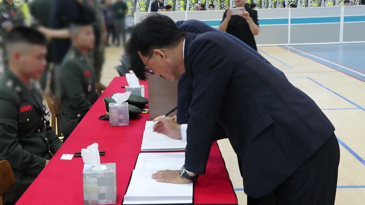 박광온, 고 채수근 상병 조문..."군 안전불감증 해결책 마련해야" / YTN