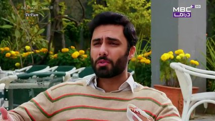 مسلسل عهد الصداقة الحلقة 18