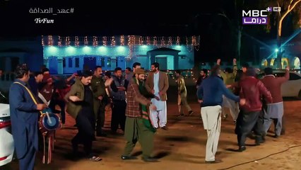 مسلسل عهد الصداقة الحلقة 24