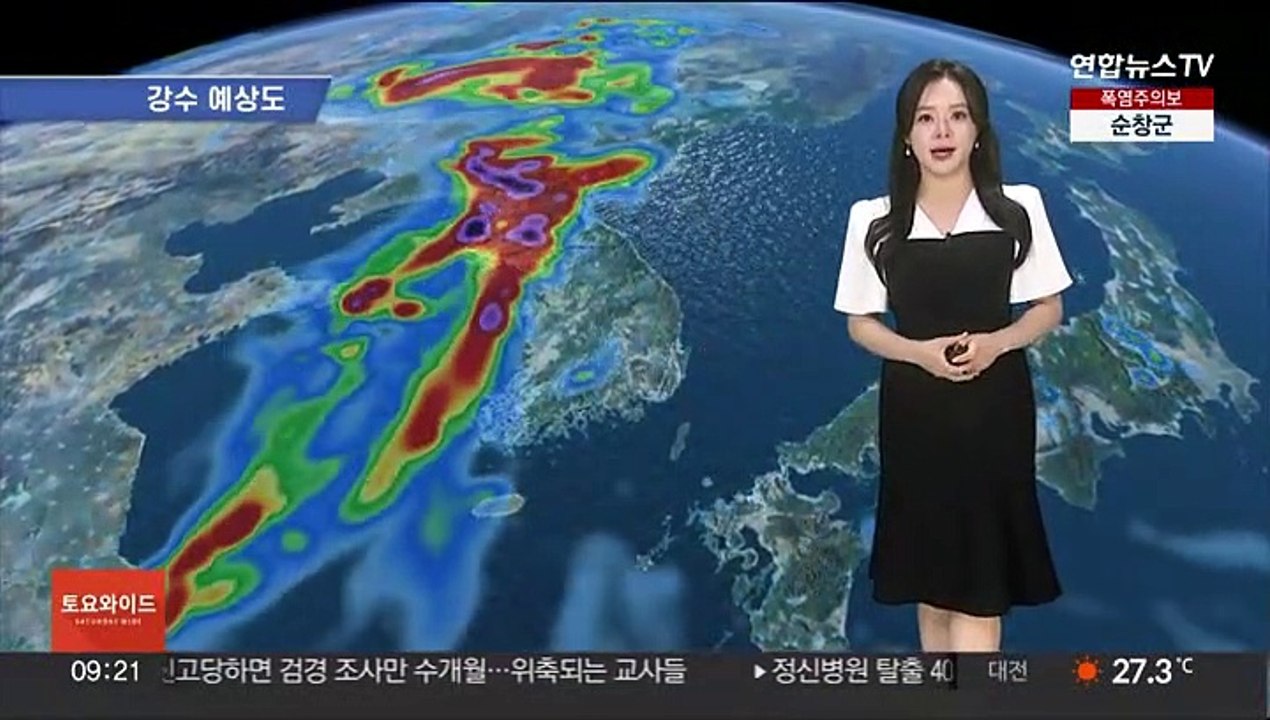[날씨] 주말 다시 강한 장맛비…내일까지 중부 최대 150㎜↑