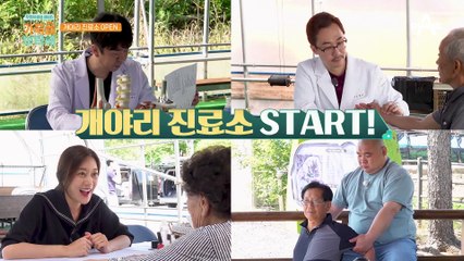 개야리 진료소 OPEN♬ 어르신의 극심한 어깨 통증의 원인은 무엇일까?