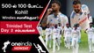 IND vs WI 2nd Test: Kohli-யின் 76th Ton; Ashwin,Jadeja-வின் Cameo! Day 2 Highlights